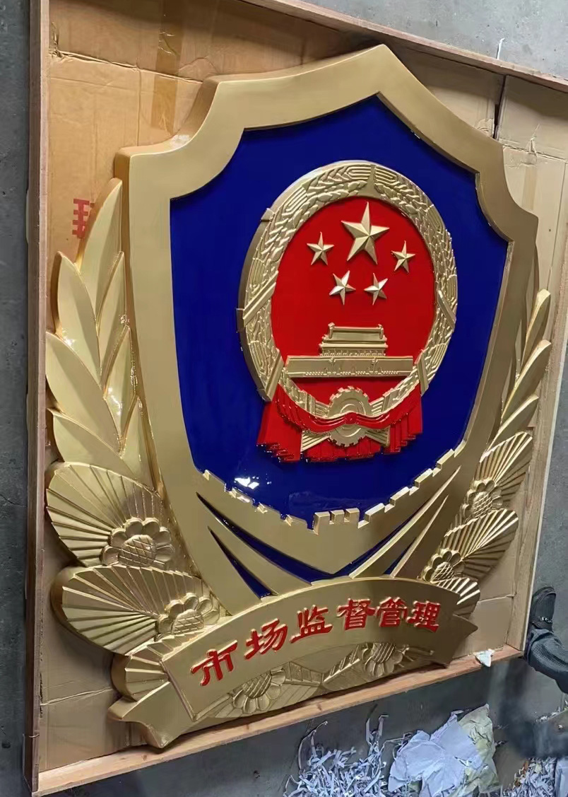 市場(chǎng)監(jiān)督管理徽定做