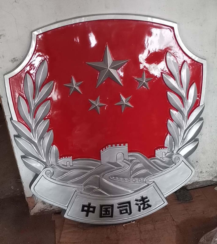 司法徽司徽標(biāo)定做