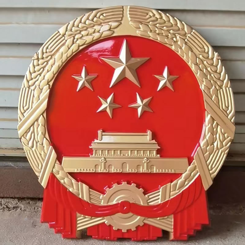大型國(guó)徽定做廠(chǎng)家